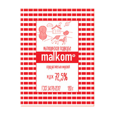 Спред Растительно-Жировой Malkom 72,5% 180г