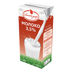 Молоко ультрапастеризованное 3,5%  ГОСТ «Летнее Утро» - 1 л