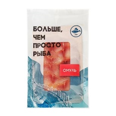 Омуль Риф Ломтики Холодного Копчения 100г