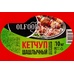 Кетчуп Olfood Шашлычный 10кг