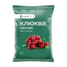 Клюква Лесная Smart Chef Замороженная 1кг
