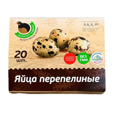 Яйцо Перепелиное 20шт