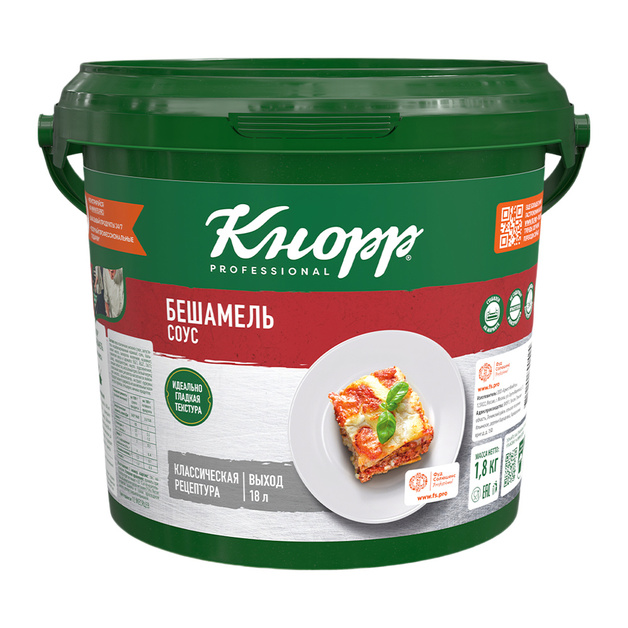 Соус Кнорр Professional Бешамель 1,8кг