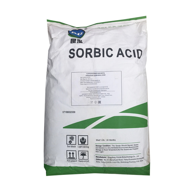 Кислота Сорбиновая 25кг