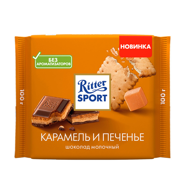Шоколад Ritter Sport Молочный Карамель и Печенье 100г