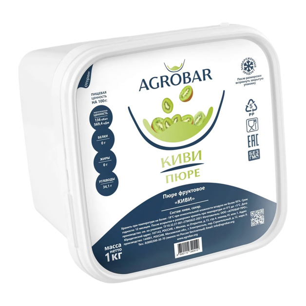 Пюре Agrobar Киви Замороженное 1кг