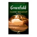 Чай черный «Greenfield» Classic Breakfast индийский - 100 г
