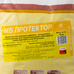 МБ Протектор улучшитель хлебопекарный Пуратос ~ 15 кг МБ Протектор улучшитель хлебопекарный Пуратос ~ 15 кг