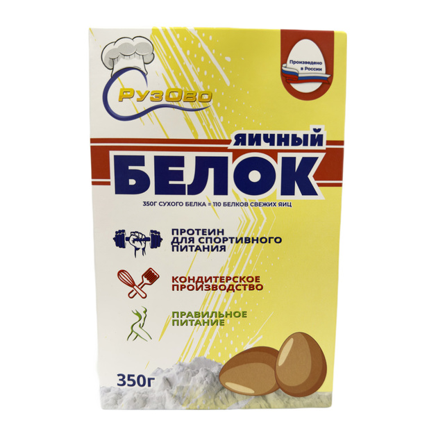 Белок Яичный Сухой Рузово 350г