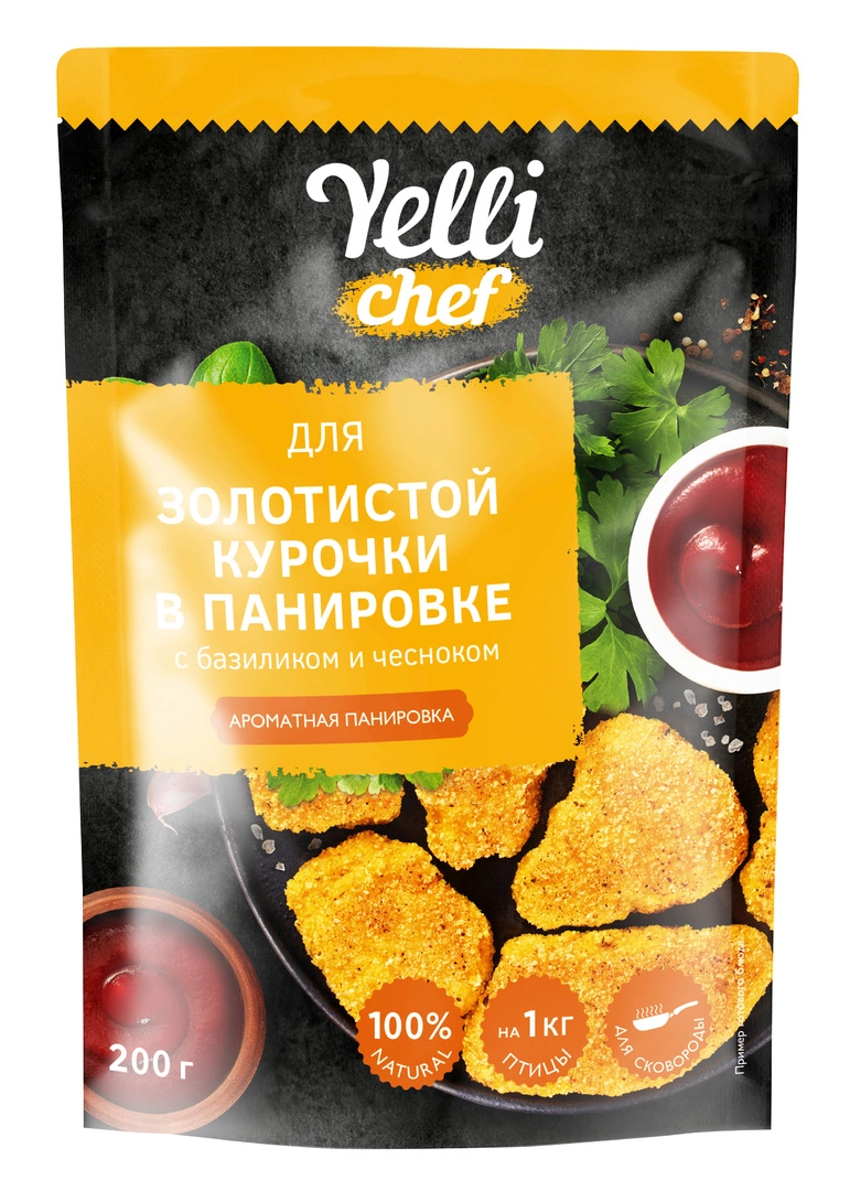 Купить Панировка для золотистой курочки с базиликом и чесноком «Yelli chef»  - 200 г с доставкой в Москве