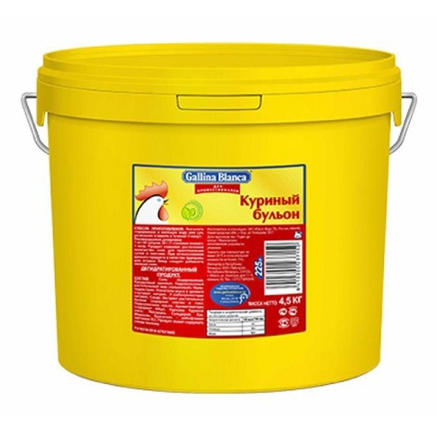 Бульон Gallina Blanca Куриный 4,5кг
