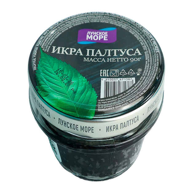 Икра Палтуса Лунское Море Черная 90г