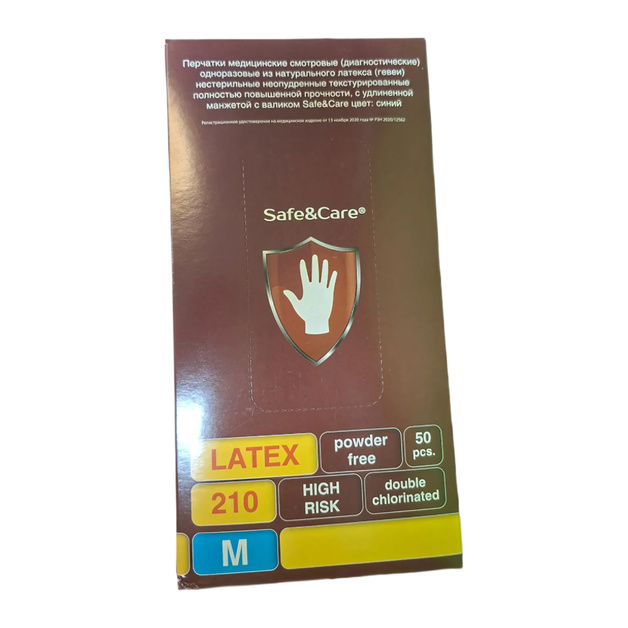 Перчатки High Risk Латексные Синие М 50шт
