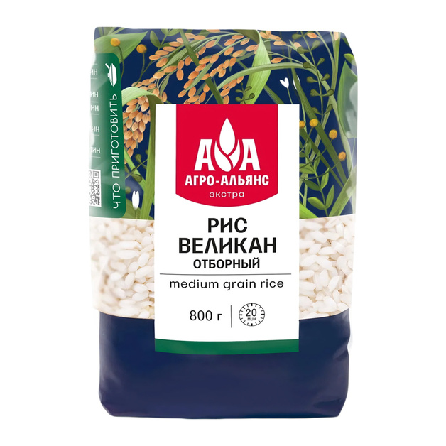 Рис Агро-Альянс Отборный Великан 800г
