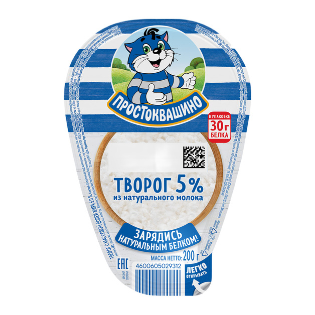 Творог Простоквашино 5% 200г