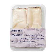 Кальмар Командорский Borealis Тушка без Кожи Мороженый 500г