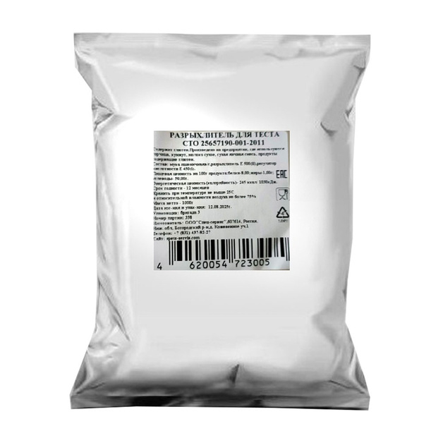 Разрыхлитель для Теста Спец-Сервис 1кг