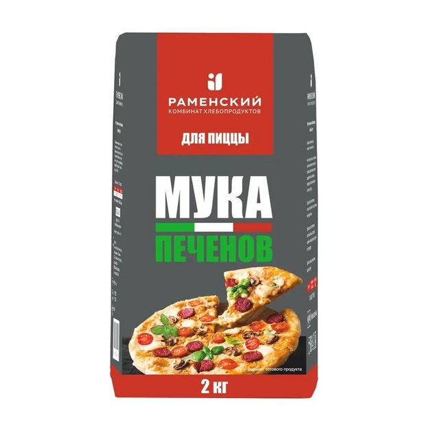 Мука Пшеничная Печенов для Пиццы Высший Сорт 2кг