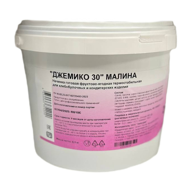 Начинка Фруктово-Ягодная Джемико 30 Малина 6,5кг