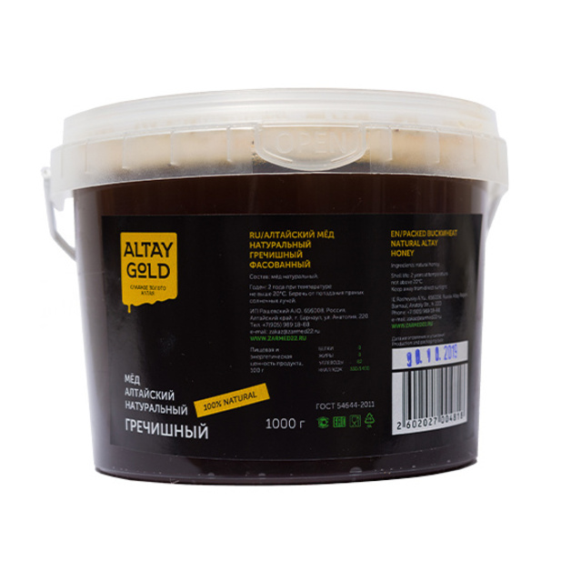 Мёд Натуральный Гречишный «AltayGold» - 1 кг