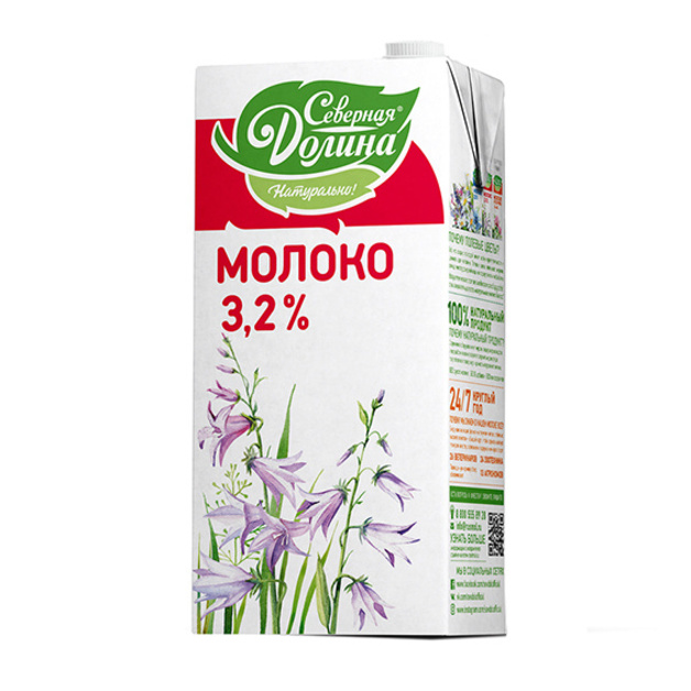 Молоко 3,2% «Шахунья» - 950 г