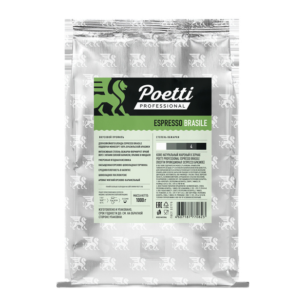 Кофе в Зернах Poetti Professional Espresso Brasile 1кг