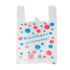 Пакет-Майка Спасибо за Покупку 100шт/уп