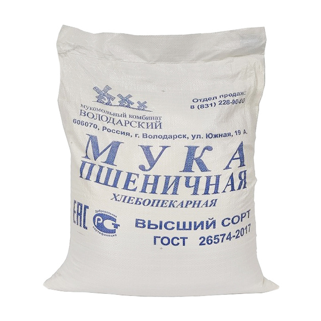 Мука Пшеничная Высший Сорт Володарский МК ГОСТ 25кг