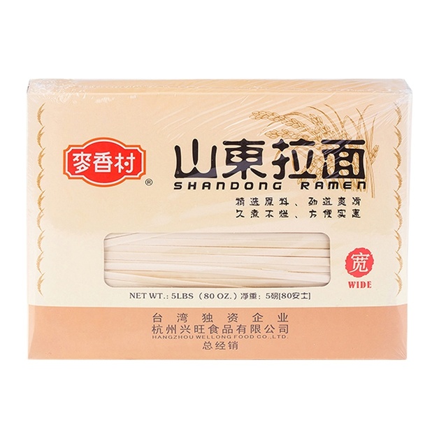 Лапша Рамен Mai Xiang Cun Широкая 2,27кг