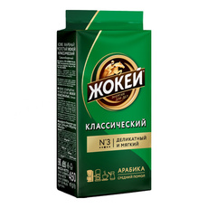 Кофе Жокей Классический молот. жар. в/у в/с 450 гр