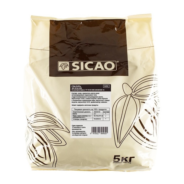 Глазурь Тёмная Sicao 5кг
