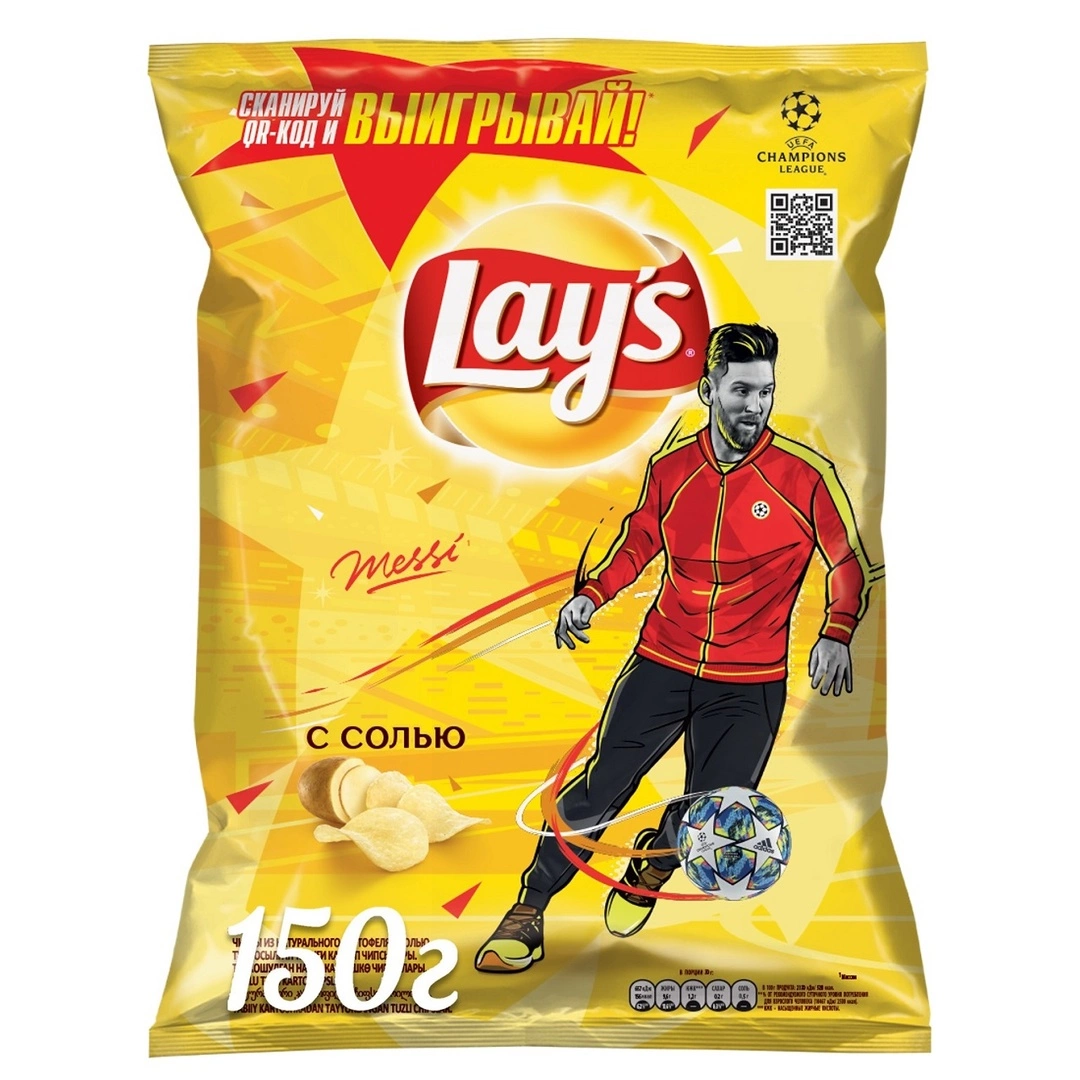 Купить Чипсы Lays С солью 150 гр с доставкой в Москве