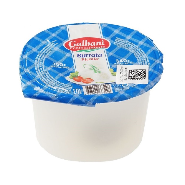 Сыр Буратта Galbani Professional 50% 100г