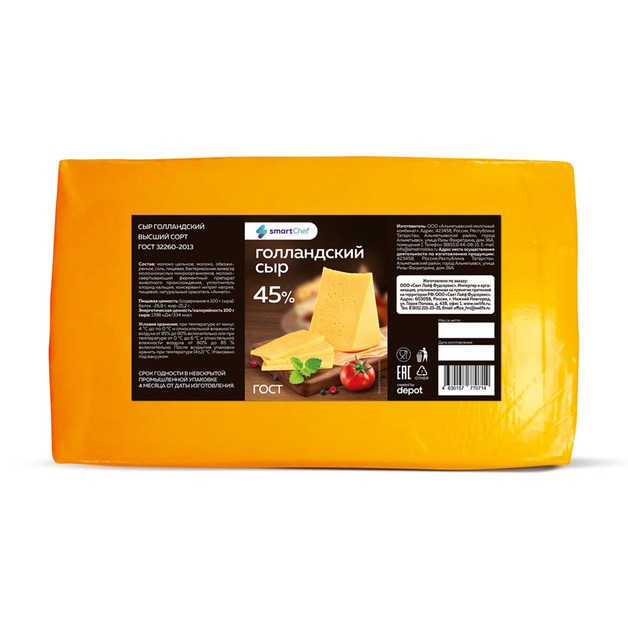 Сыр Smart Chef Голландский ГОСТ 45% 5кг