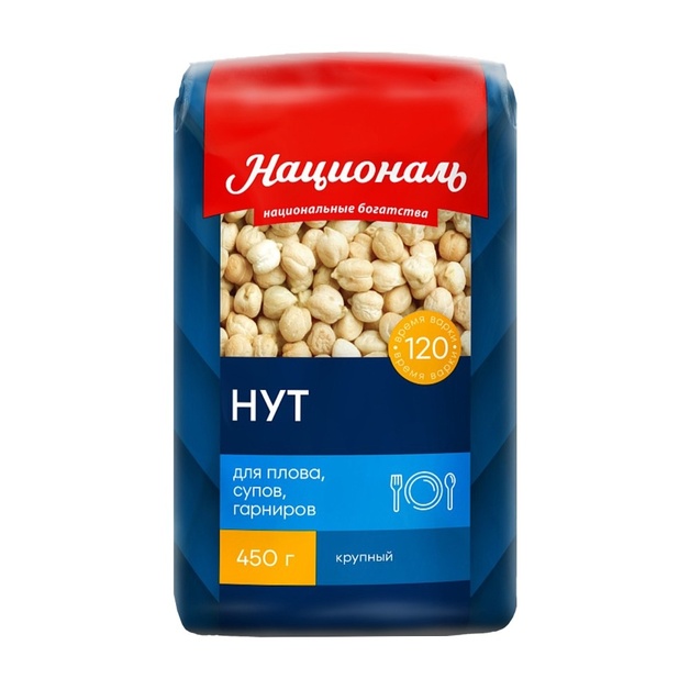 Нут Националь 450г