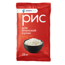 Рис высший сорт ГОСТ «Smart Chef» - 25 кг