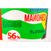 Майонез Pechagin Professional 56% 10л/9,5кг