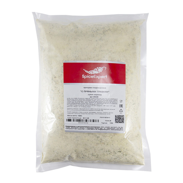 Приправа SpiceExpert Сухой Маринад с Пряными Травами 1кг