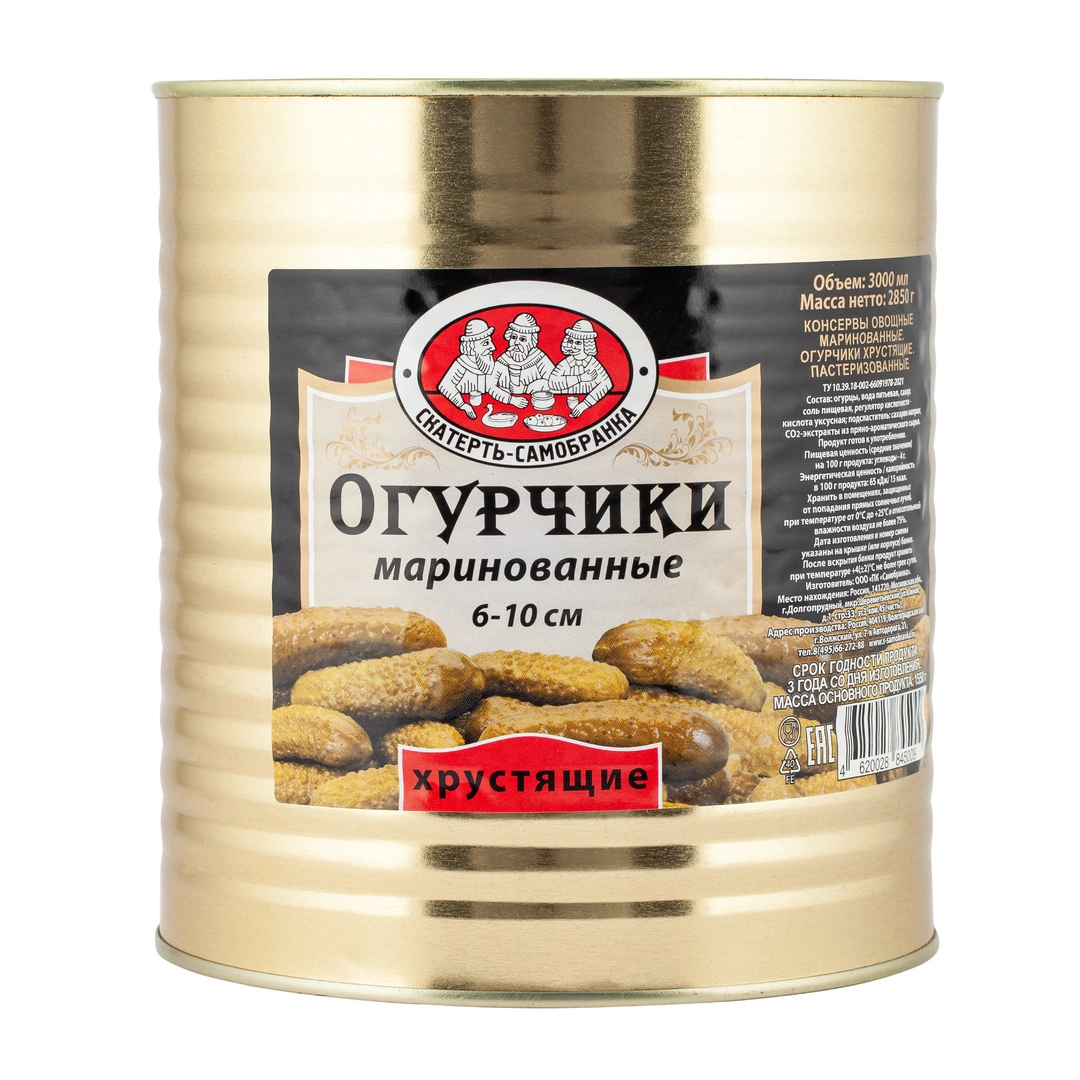 Купить Огурцы маринов. хруст. 6-10 Скатерть-Самобранка ж/б 3000 мл (сух.вес  1,55 кг) с доставкой в Москве