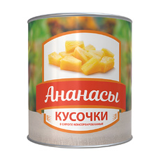 Ананасы Кусочки в Сиропе Вьетнам 850мл Сух. Вес 430г ж/б