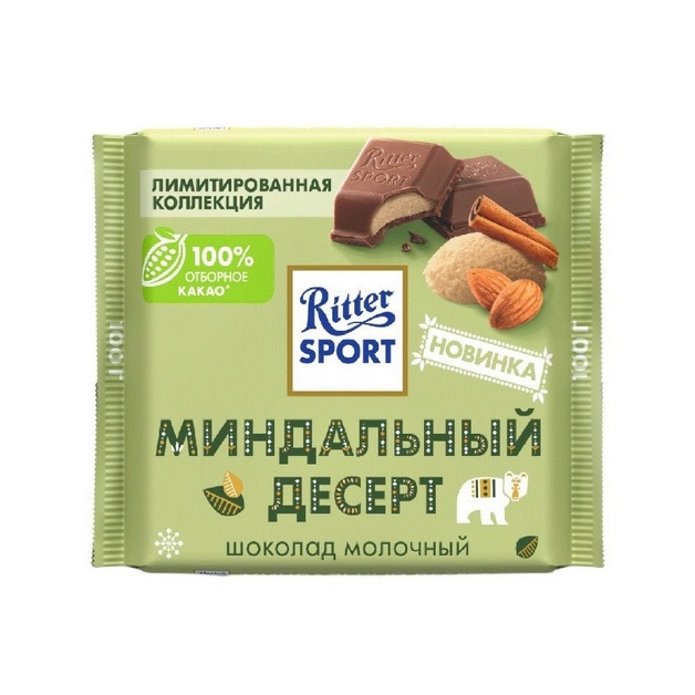 Шоколад Ritter Sport Молочный Миндальный Десерт 100г