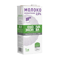 Молоко Эконива Безлактозное 2,5% 1л