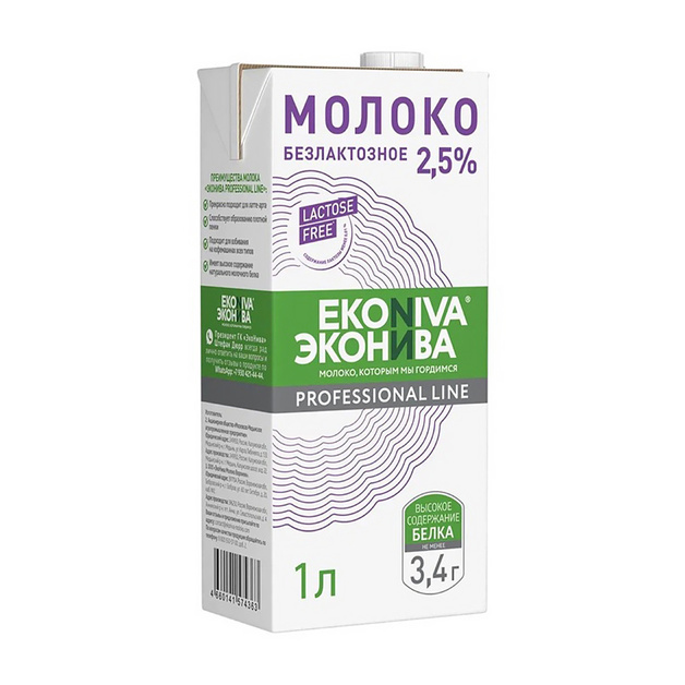 Молоко Эконива Безлактозное 2,5% 1л