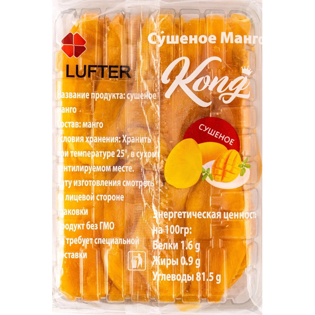 Манго Сушеное 500г