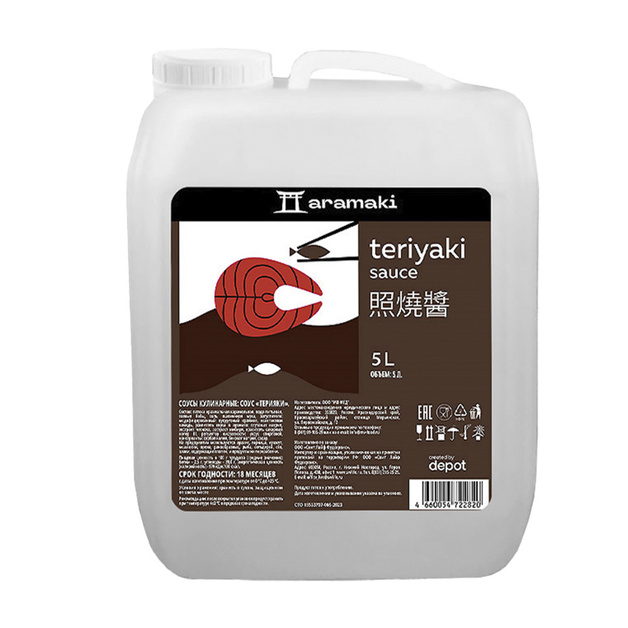 Соус Aramaki Терияки 5л