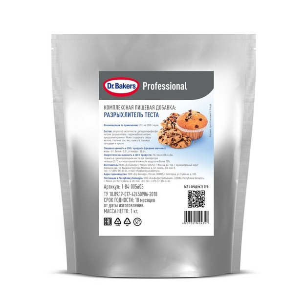 Разрыхлитель Теста Dr. Bakers 1кг