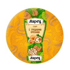 Сыр Ларец C Грецкими Орехами 45% 1кг