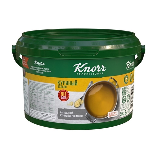 Бульон Куриный Knorr Professional 2кг