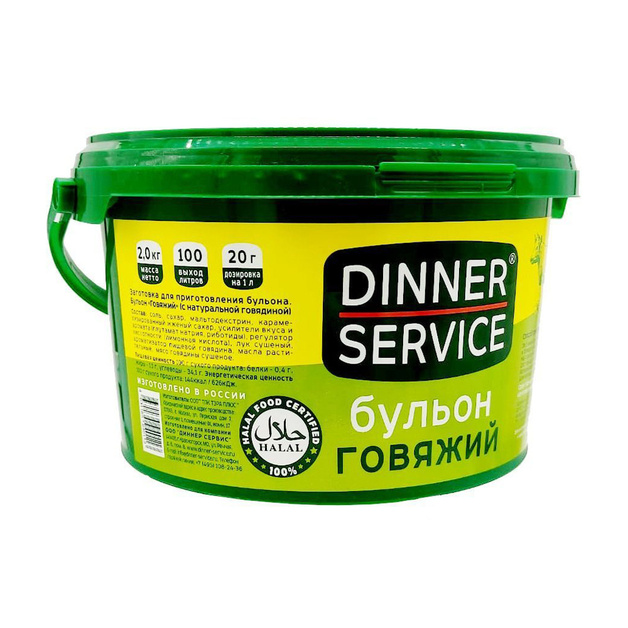 Бульон Dinner Service Говяжий Халяль 2кг