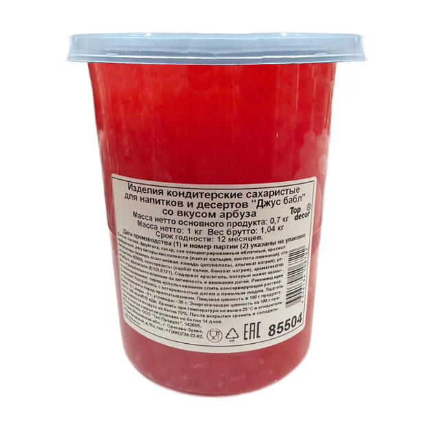 Джус Бабл со Вкусом Арбуза 10-11мм 1кг